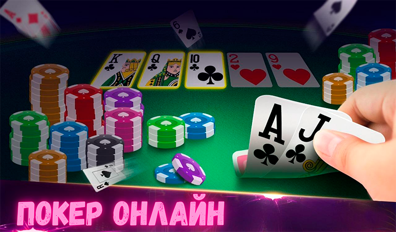 Осваивая тактику игры против чека за спиной