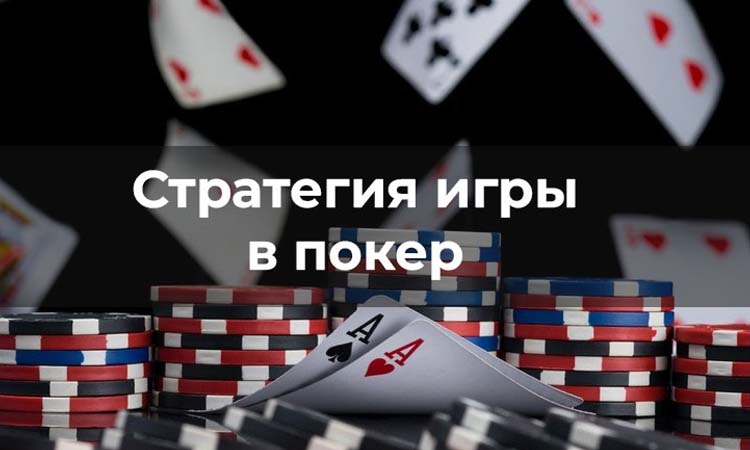 Изучаем секреты успешного эксплойта игроков